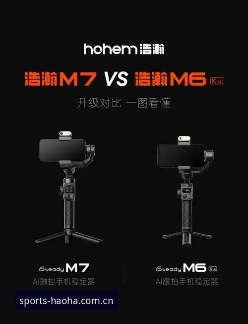 浩瀚体育官网旧版换新版：为什么V3注册下载体验比V2.3.1强出一截？